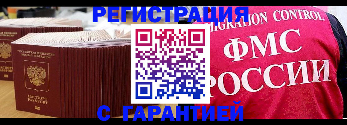 регистрация для дет. сада в Советске