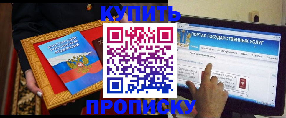 регистрация для дет. сада в Советске