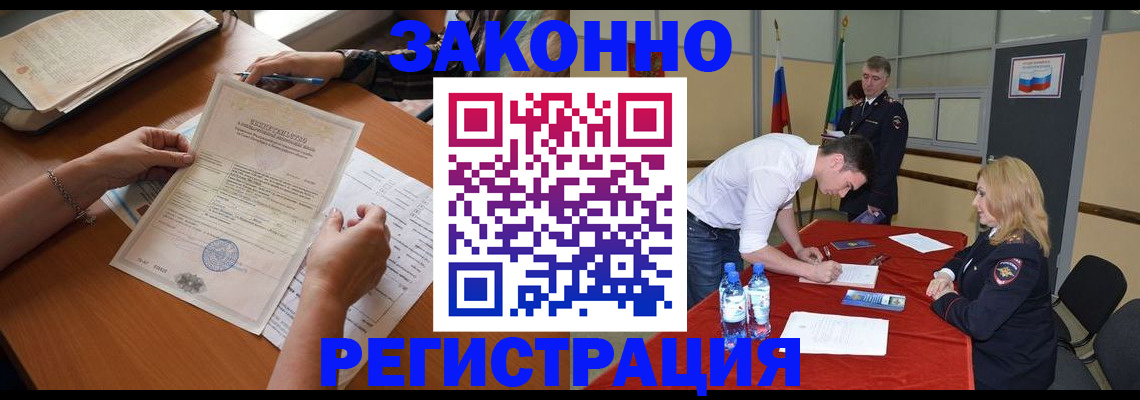 пропишу в квартире в Советске